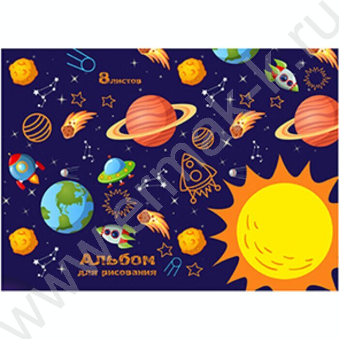 Альбом д/рисования  8л "Ракеты и планеты-1" /лен/ | Фото 1